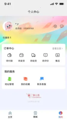 E�ѹ�Ӣ(���ֻ��̳���Ӫ)v3.9.8 �ٷ������ͼ