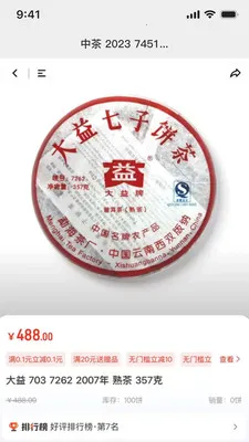 E�ѹ�Ӣ(���ֻ��̳���Ӫ)v3.9.8 �ٷ������ͼ