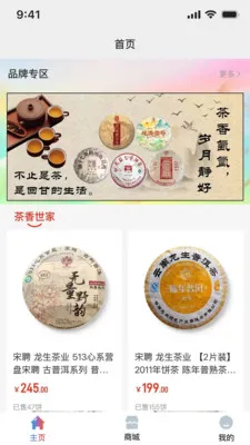 E�ѹ�Ӣ(���ֻ��̳���Ӫ)v3.9.8 �ٷ������ͼ