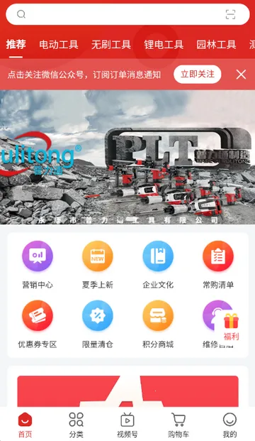 ˫ӥ�����̳�(���繺��ƽ̨)v1.9.5 �ֻ����ͼ
