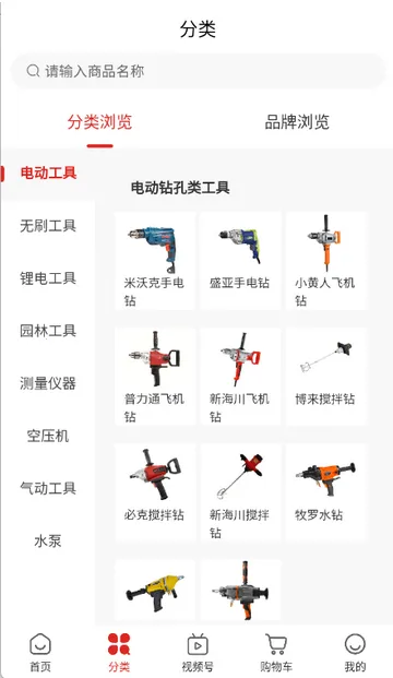 ˫ӥ�����̳�(���繺��ƽ̨)v1.9.5 �ֻ����ͼ