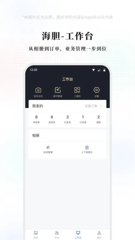 �������(����������)v1.2.0 ��׿���ͼ