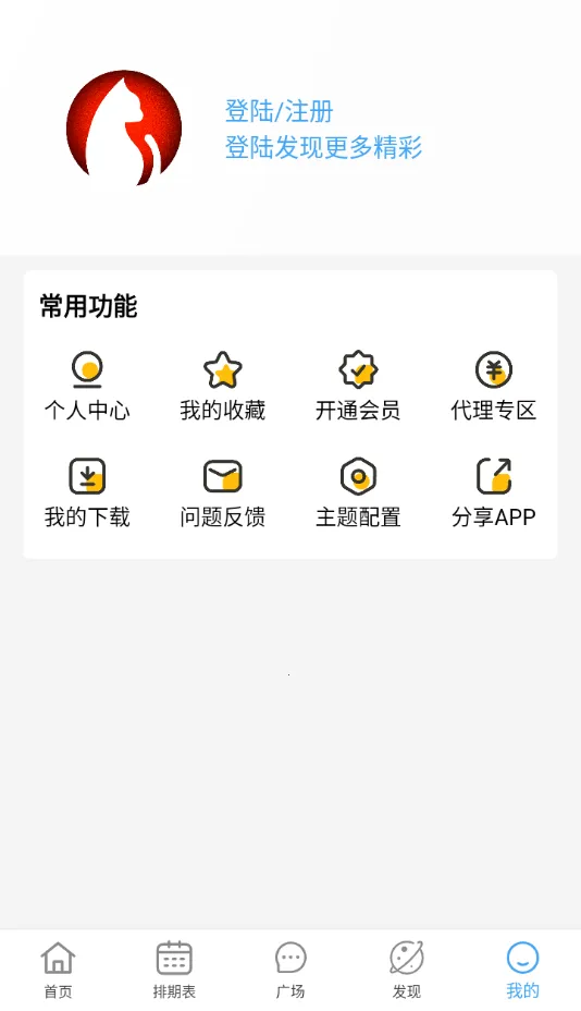 ׷��è��׿���ֻ���v1.1.8 �ٷ������ͼ