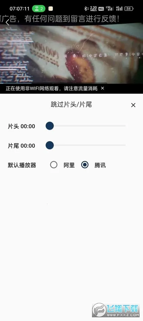 ׷��è��׿���ֻ���v1.1.8 �ٷ������ͼ