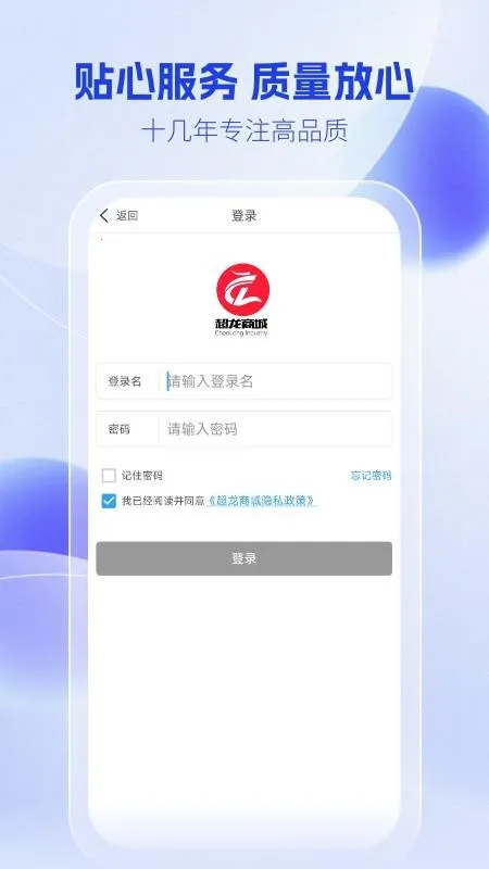 �����̳�(��𽨲�ƽ̨)v1.0.4 ��Ѱ��ͼ