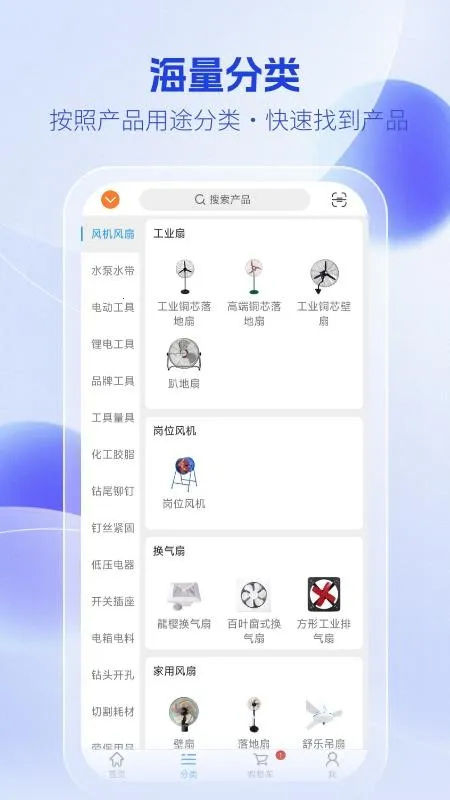 �����̳�(��𽨲�ƽ̨)v1.0.4 ��Ѱ��ͼ