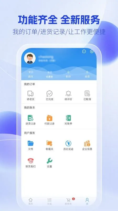 �����̳�(��𽨲�ƽ̨)v1.0.4 ��Ѱ��ͼ