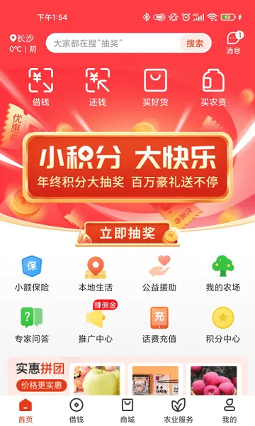 ����(��ũ����ƽ̨)