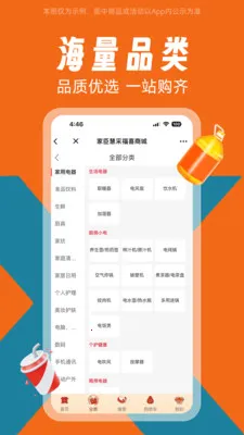 �ҳ���ϲ(�����������ƽ̨)v1.0.0 ��Ѱ��ͼ