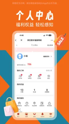�ҳ���ϲ(�����������ƽ̨)v1.0.0 ��Ѱ��ͼ