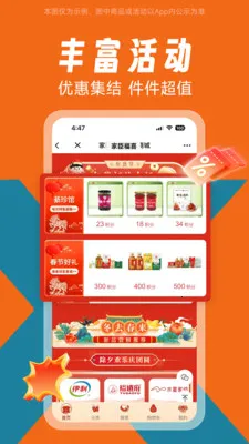 �ҳ���ϲ(�����������ƽ̨)v1.0.0 ��Ѱ��ͼ