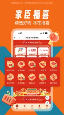 �ҳ���ϲ(�����������ƽ̨)v1.0.0 ��Ѱ��ͼ