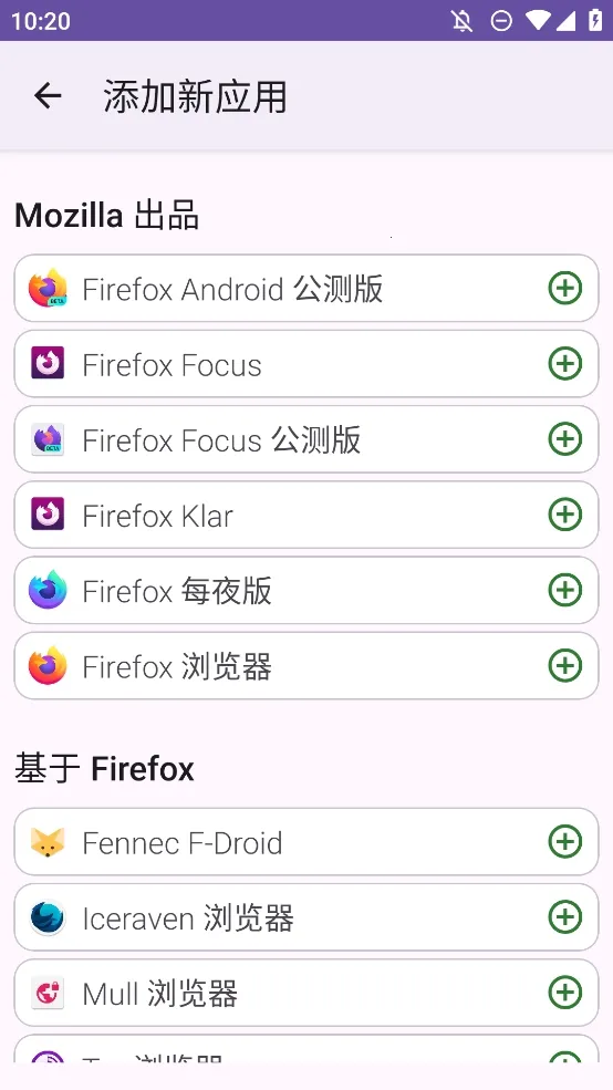 FFUpdater�����2026�ٷ�����v81.0.0 ��Ѱ��ͼ