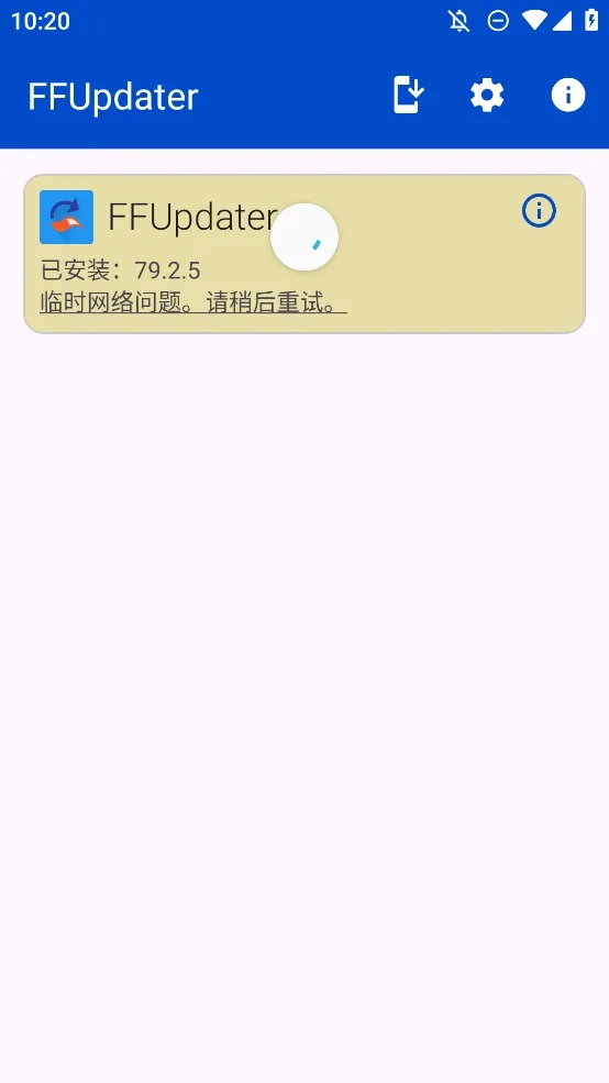FFUpdater�����2026�ٷ�����v81.0.0 ��Ѱ��ͼ