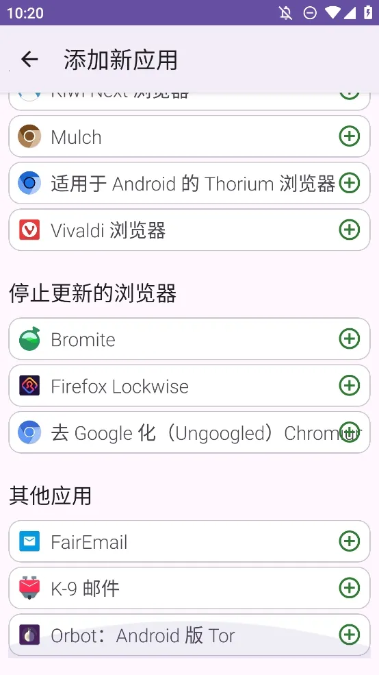FFUpdater�����2026�ٷ�����v81.0.0 ��Ѱ��ͼ