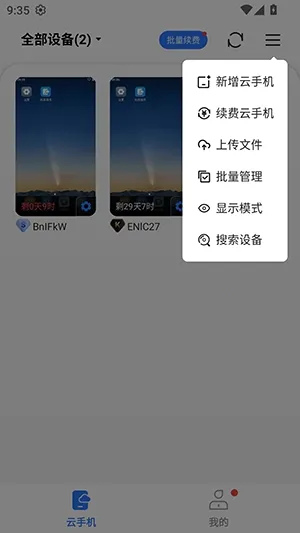 С����(���ֻ�Ӧ��)v5.9.7 ��׿���ͼ