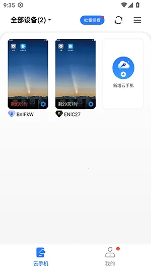 С����(���ֻ�Ӧ��)v5.9.7 ��׿���ͼ