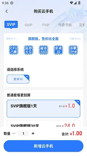 С����(���ֻ�Ӧ��)v5.9.7 ��׿���ͼ