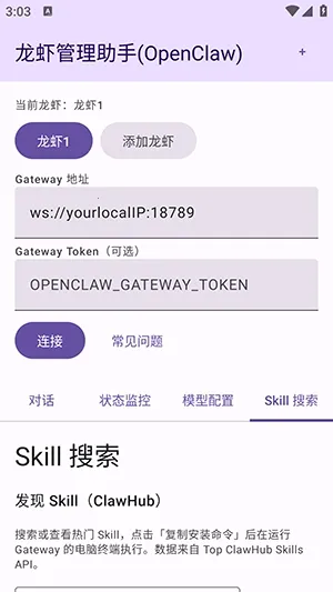 ��Ϻ��������(��Ϻ�ܿ�Ӧ��)v1.0 ��Ѱ��ͼ