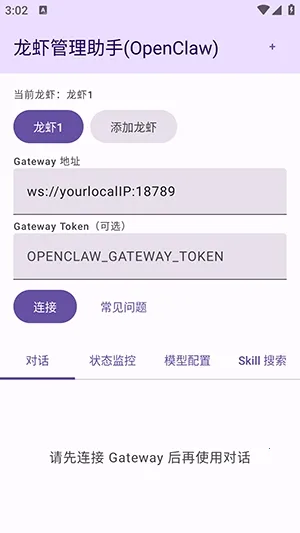 ��Ϻ��������(��Ϻ�ܿ�Ӧ��)v1.0 ��Ѱ��ͼ