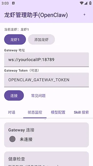��Ϻ��������(��Ϻ�ܿ�Ӧ��)v1.0 ��Ѱ��ͼ