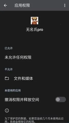 ������pro����Ȼ����(��Ϸ����App)