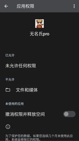 ������pro����Ȼ����(��Ϸ����App)v1.6 �ֻ����ͼ