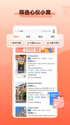 hooli��ѧ�ⷿ(��ѧ�ⷿƽ̨)v5.6.2 �ٷ������ͼ