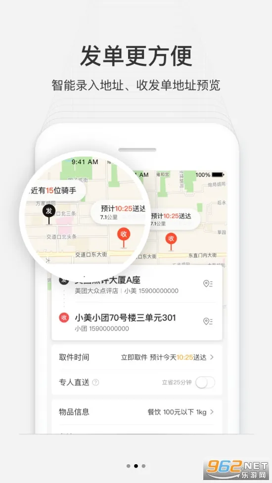 ��������(������������)v3.53.5.1023 �ٷ������ͼ