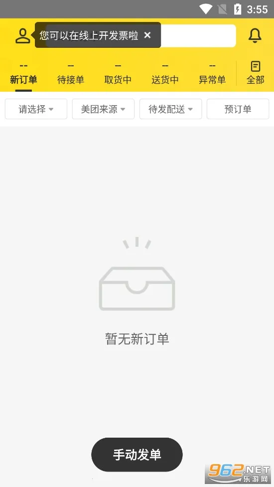 ��������(������������)v3.53.5.1023 �ٷ������ͼ