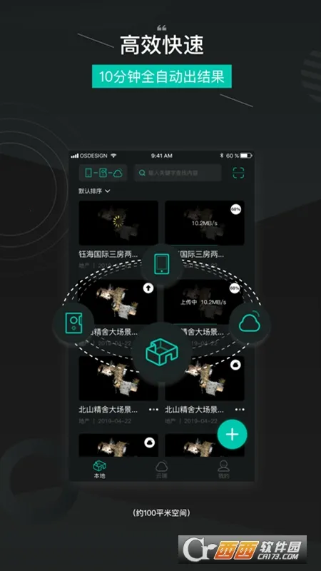 ��ά����(���ʵ����������)v1.3.8 ��Ѱ��ͼ