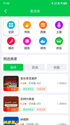 Mulazim������2026�ٷ�����v3.1.1 �ֻ����ͼ