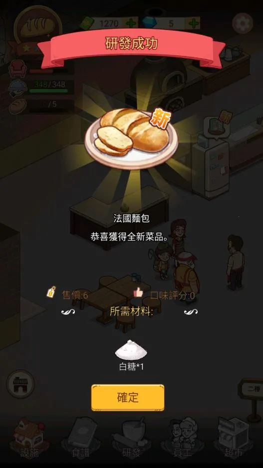 �ҵ�����������ڹ�v1.8.7 �ֻ����ͼ