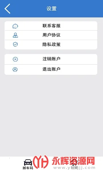 һ��Ų����(Ų����������)v1.0 �ֻ����ͼ