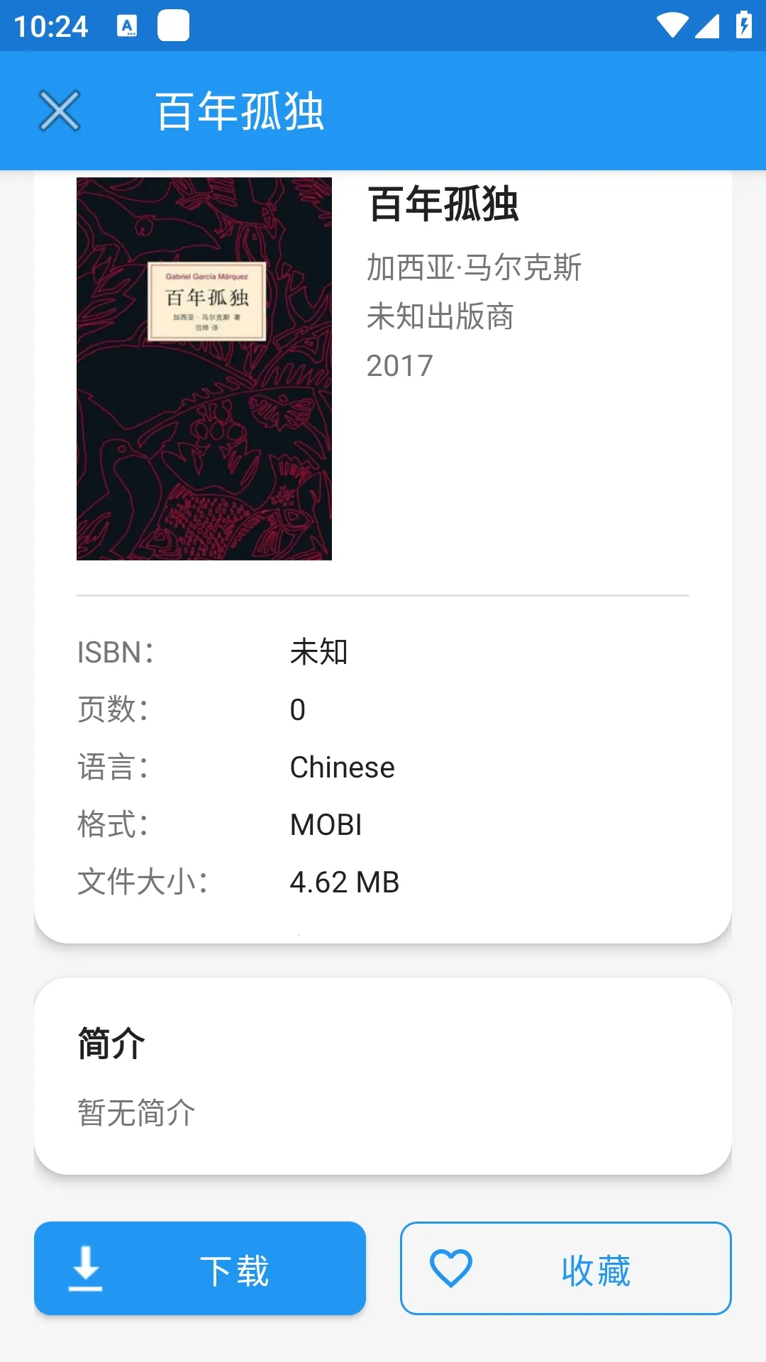 Xlib����ͼ���2026�ٷ����°汾