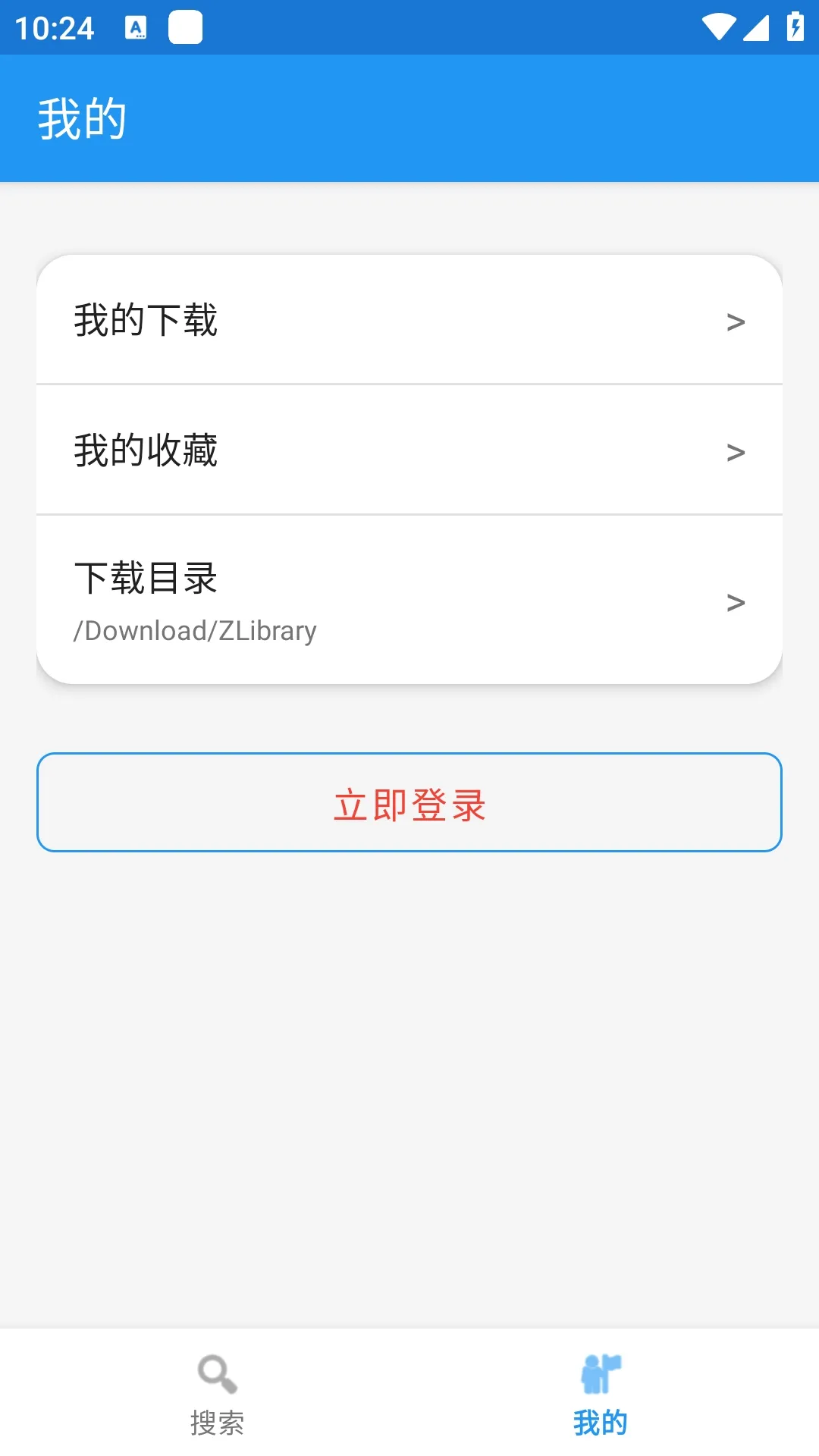 Xlib����ͼ���2026�ٷ����°汾v1.0 �ٷ������ͼ