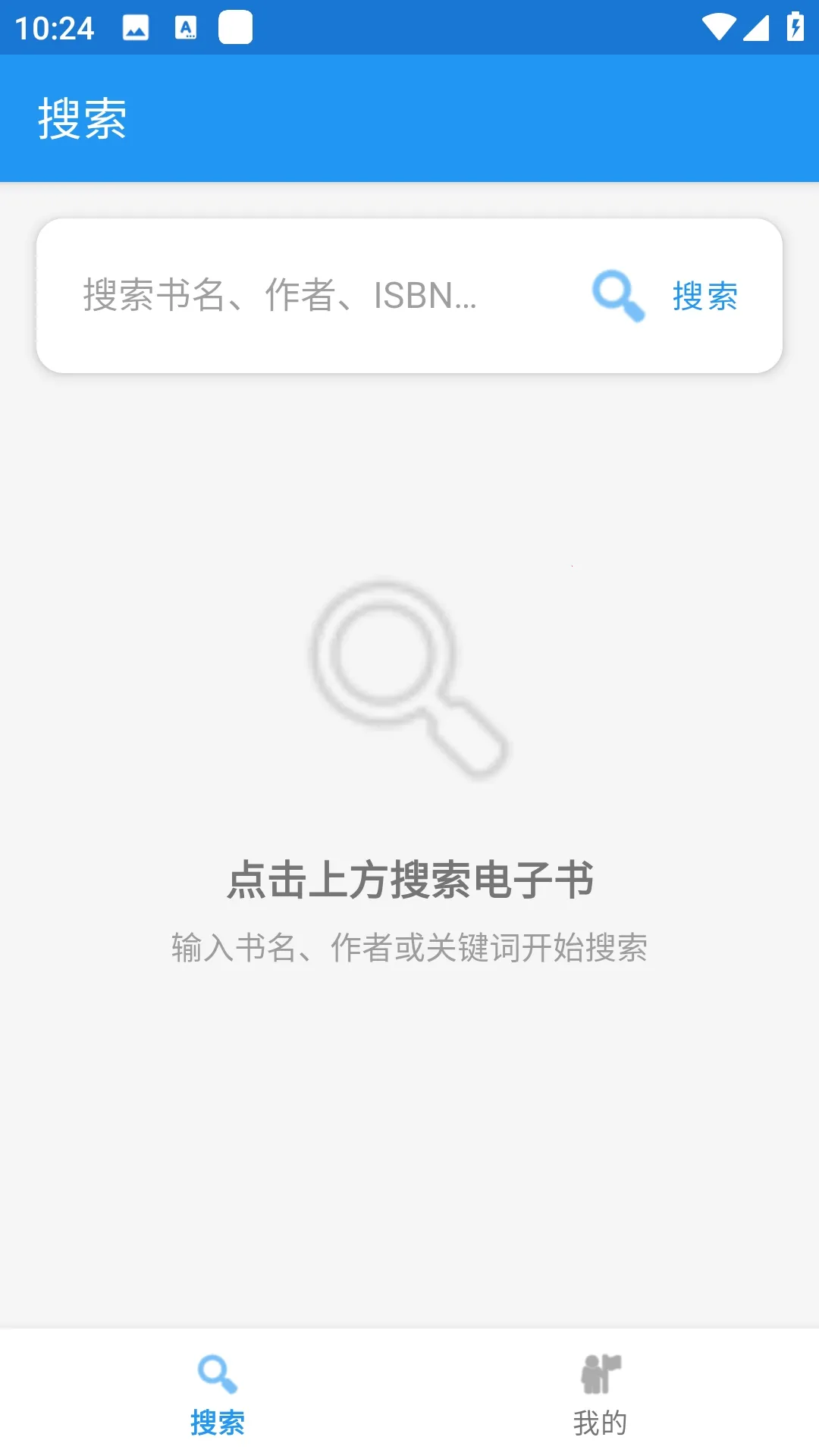 Xlib����ͼ���2026�ٷ����°汾v1.0 �ٷ������ͼ