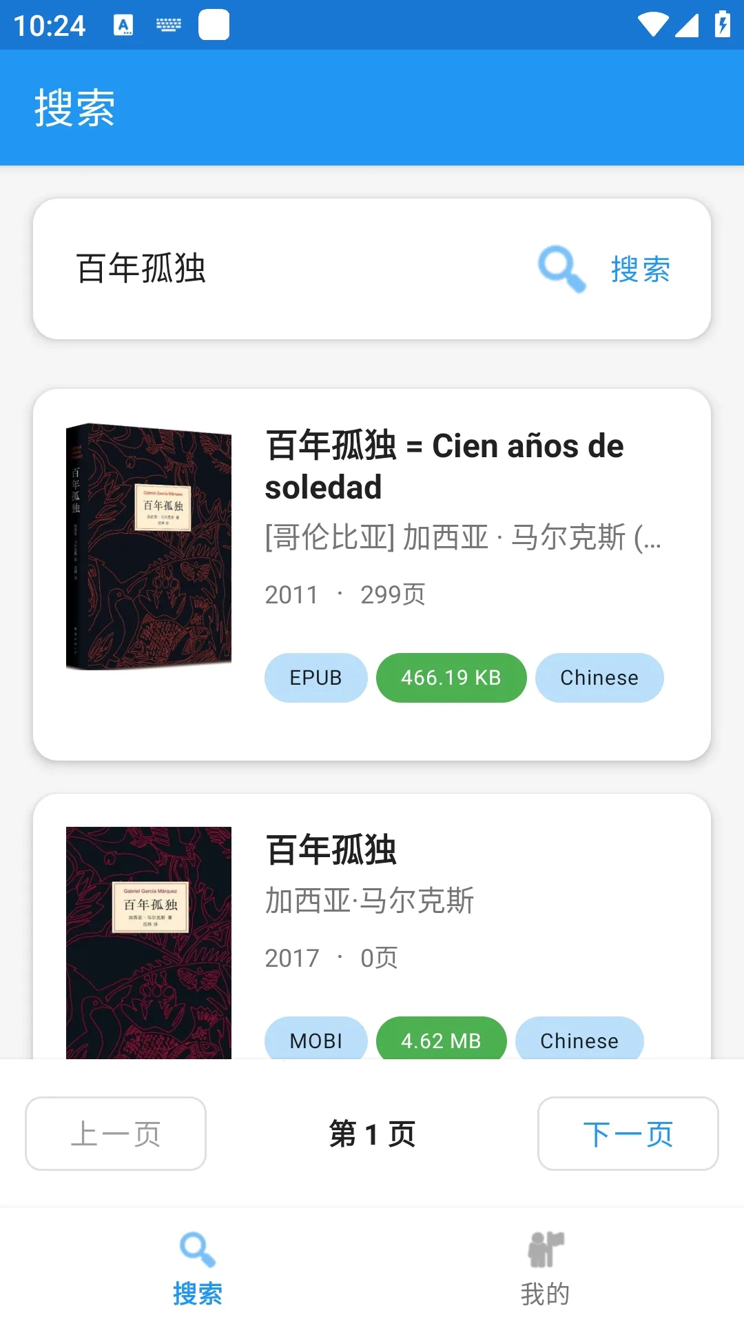 Xlib����ͼ���2026�ٷ����°汾v1.0 �ٷ������ͼ