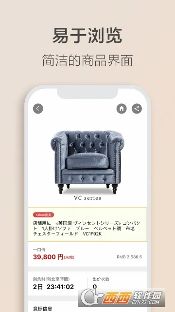���� Letao(���⹺��ƽ̨)v2.3.0 �ٷ������ͼ