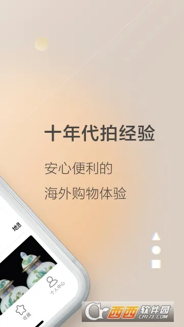 ���� Letao(���⹺��ƽ̨)v2.3.0 �ٷ������ͼ