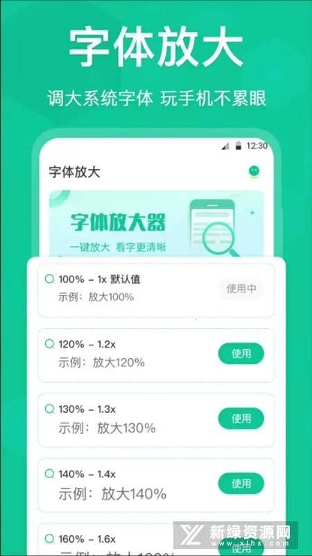 ����Ŵ�����2026�ٷ����°汾v1.0.2 �ٷ������ͼ