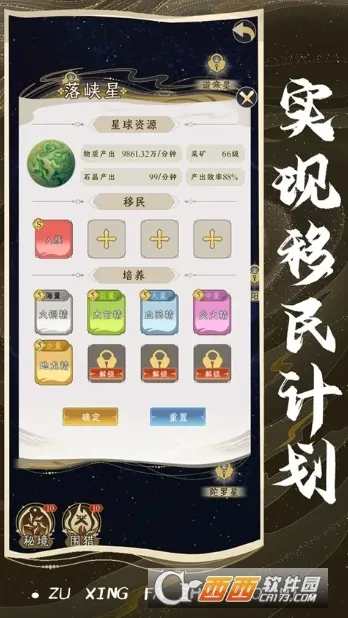 ���Ƿ�չģ��������˼v1.0.1 �ֻ����ͼ