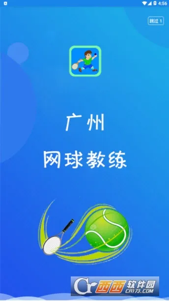 ��ѵ�����ֻ���v2.2.5 ��׿���ͼ