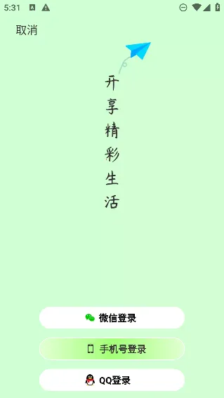 阿推2026官方最新版本 阿推2026官方最新版本