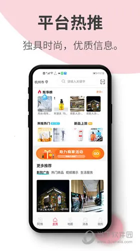 阿推2026官方最新版本 阿推2026官方最新版本