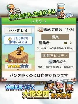 �ɿ�ͧ̽���������İ�����v1.1.8 �ٷ������ͼ