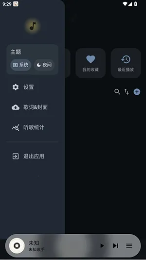 ��������2026�ٷ����°汾v1.5.8 �ٷ������ͼ