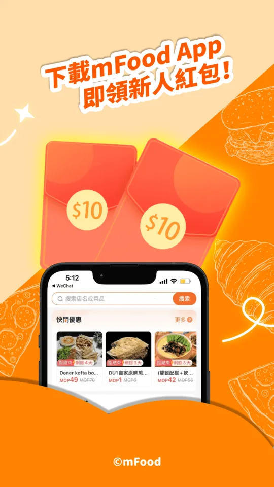 mFood(�����������ƽ̨)v7.1.1 ��Ѱ��ͼ