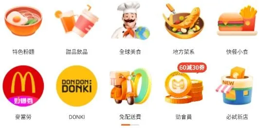 mFood(�����������ƽ̨)