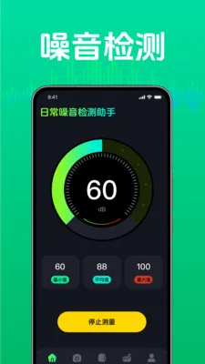 �ճ������������(�������Ӧ��)vM4.1 ��Ѱ��ͼ